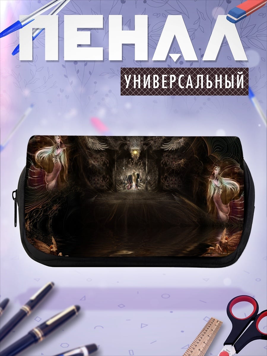 Пенал-косметичка темное фэнтези
