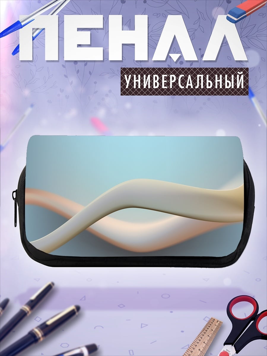 Пенал-косметичка абстрактные линии