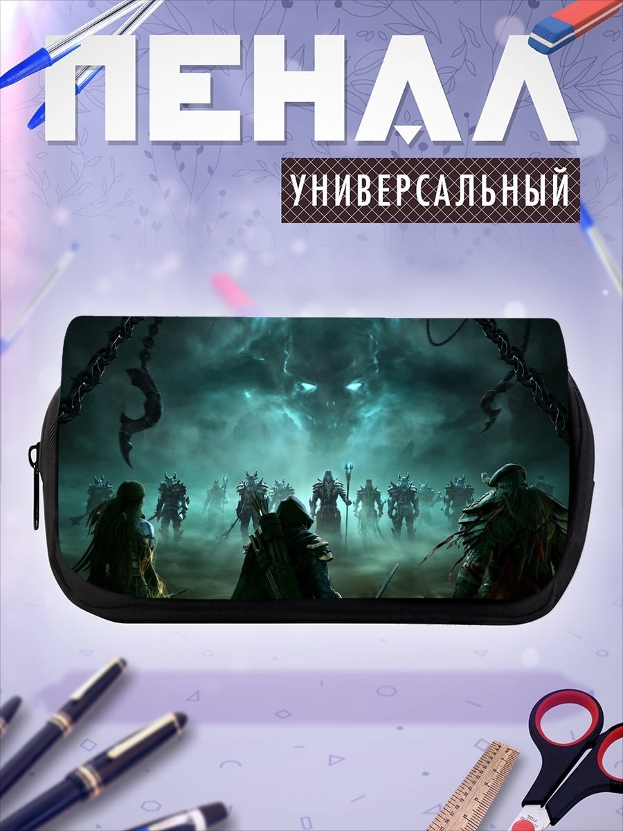 Пенал-косметичка Демоническая армия в тумане