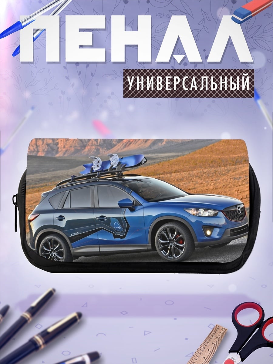 Пенал-косметичка Синий кроссовер с лыжами
