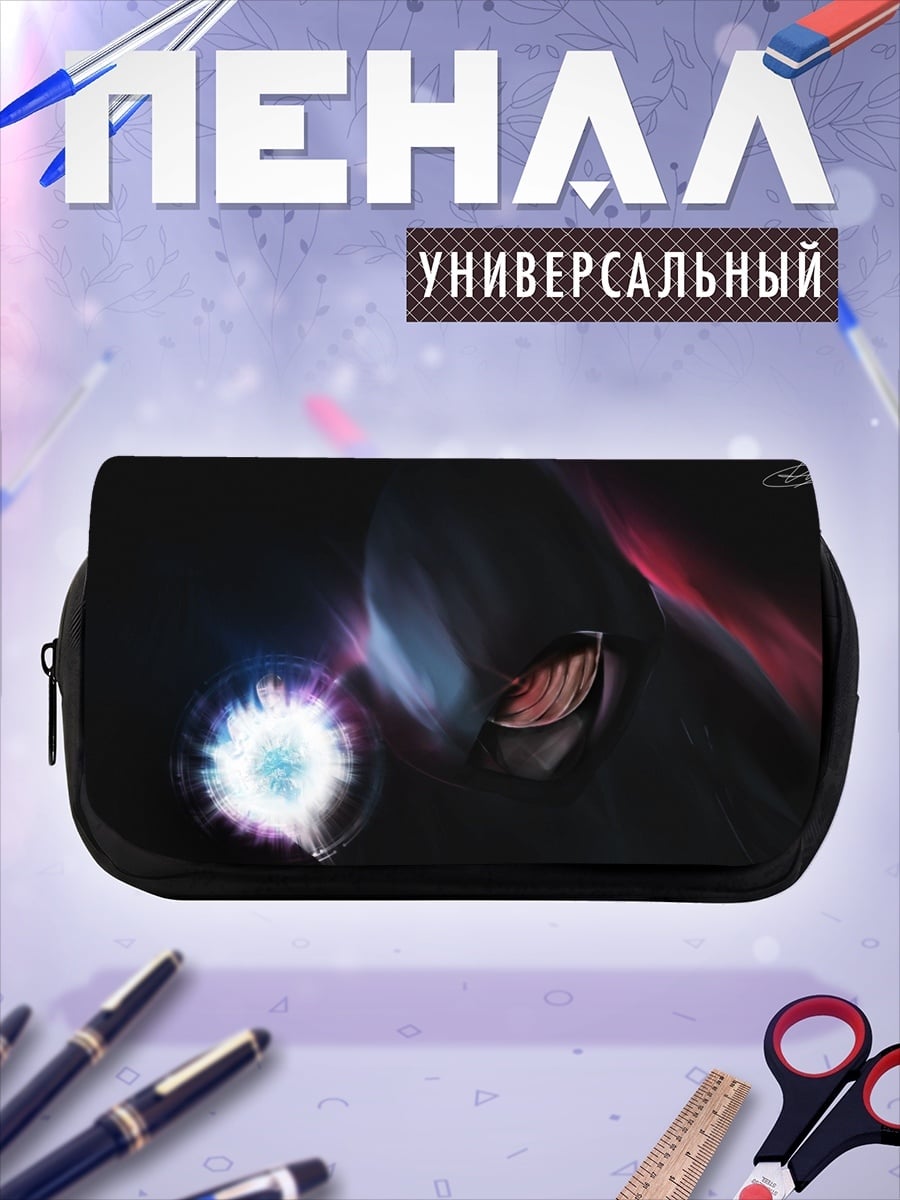 Пенал-косметичка Темный воин с энергией