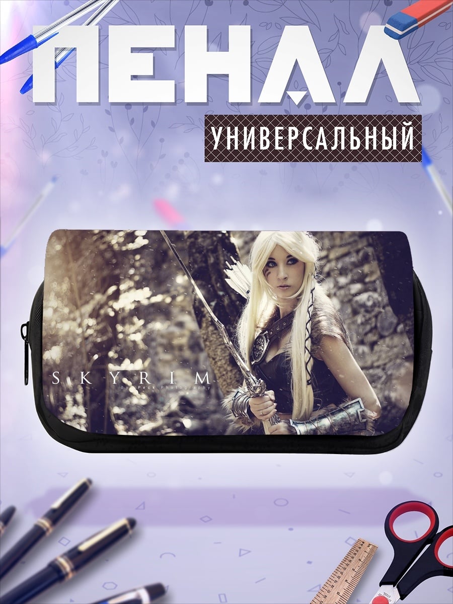 Пенал-косметичка Девушка из Скайрима