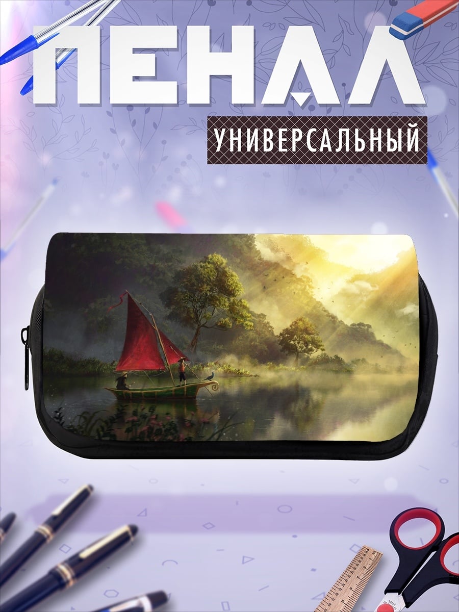 Пенал-косметичка Красный парус туман