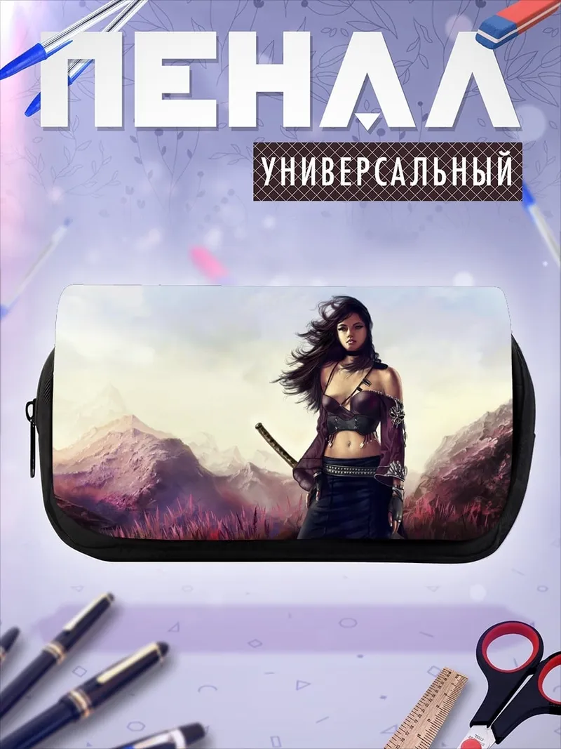 Пенал-косметичка Воинственная девушка в поле