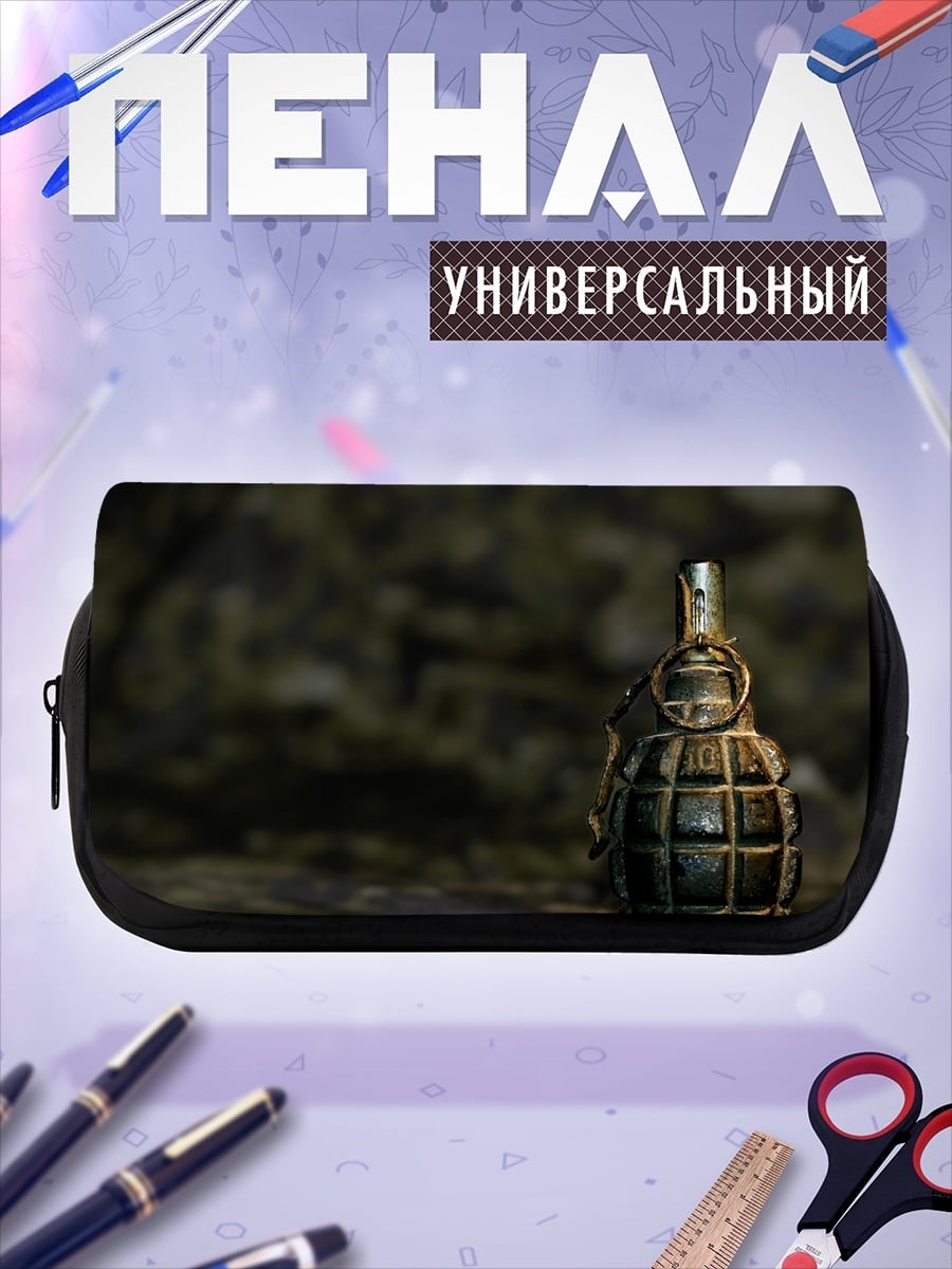 Пенал-косметичка Ручная граната