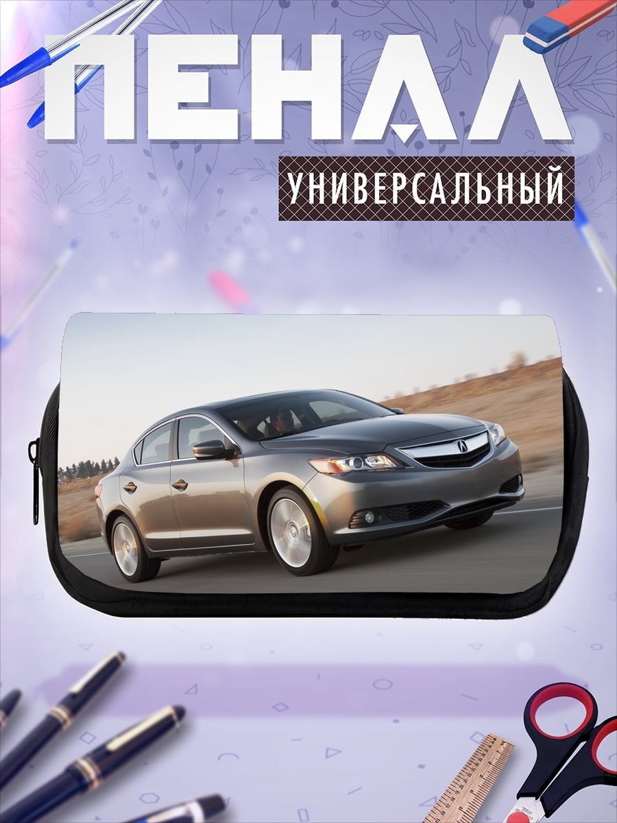 Пенал-косметичка Спортивный автомобиль