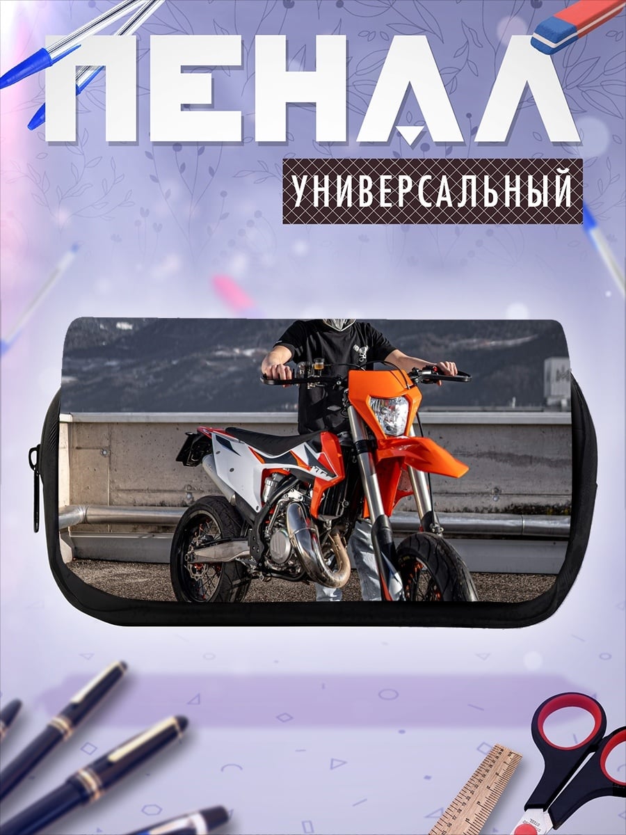Пенал-косметичка Мотоциклист на дороге