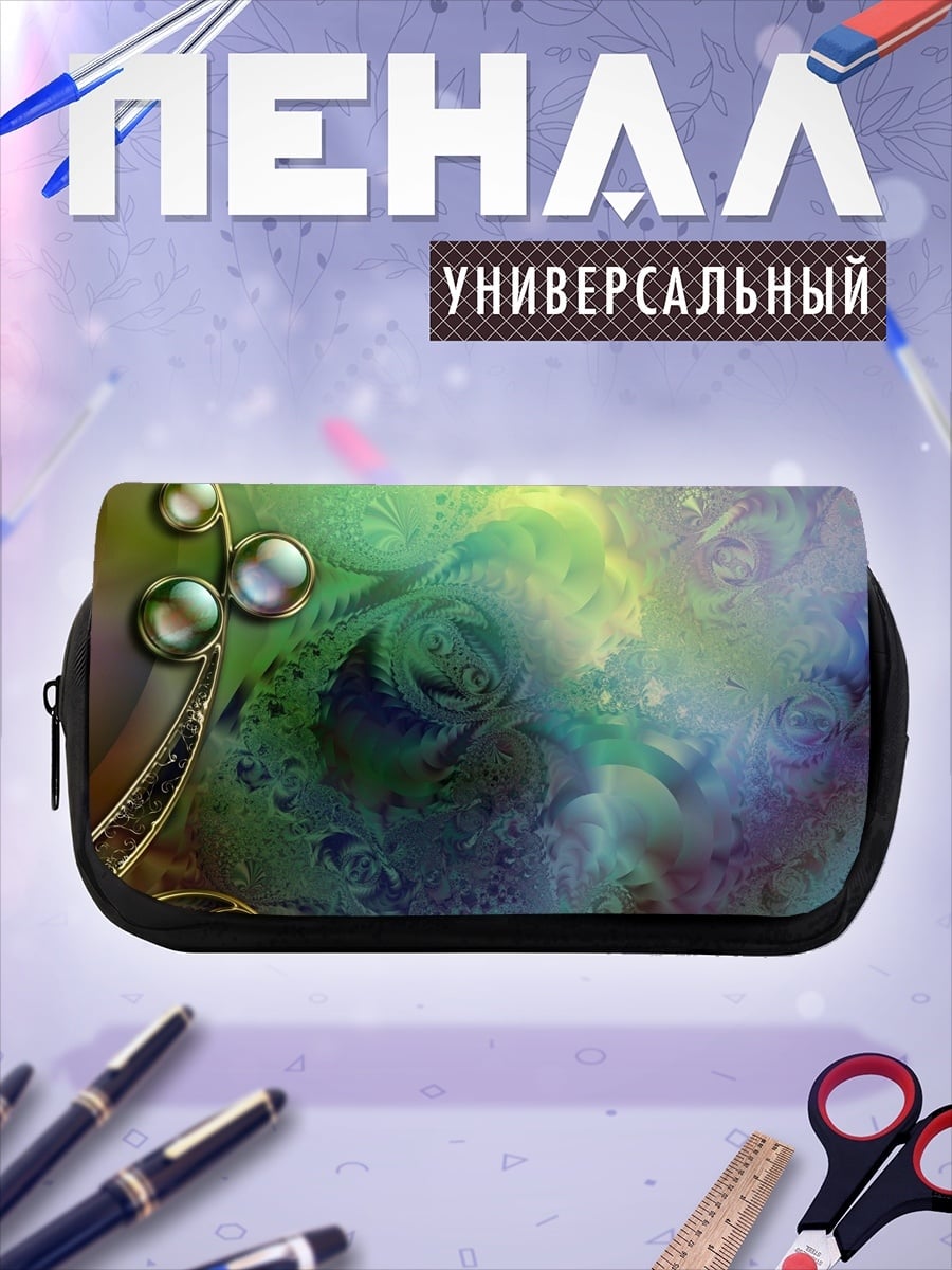Пенал-косметичка Абстрактные цветы