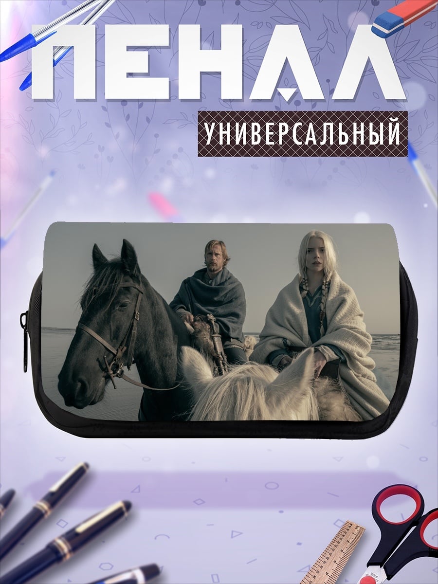 Пенал-косметичка Викинги на лошадях