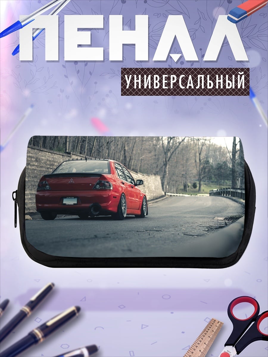 Пенал-косметичка Красный спорткар