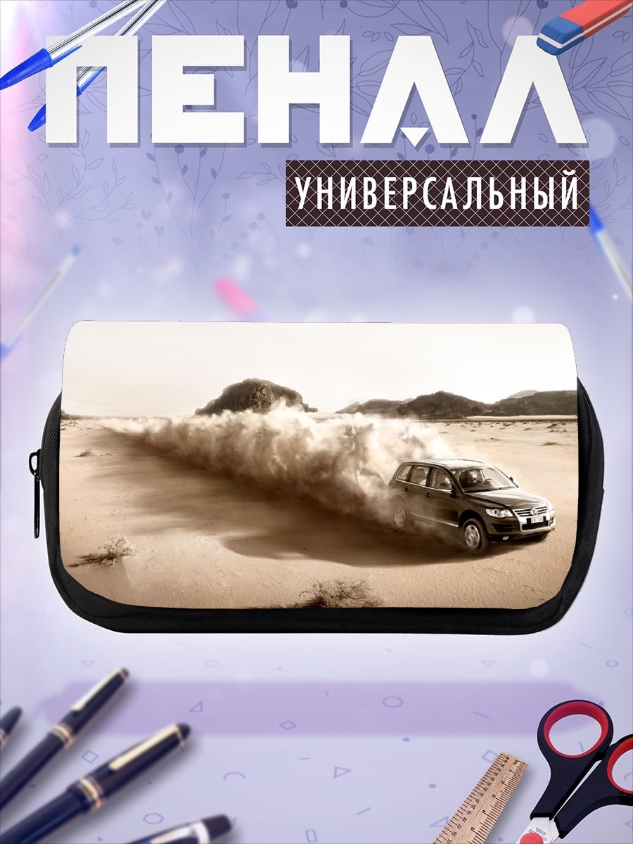 Пенал-косметичка Внедорожник в пустыне