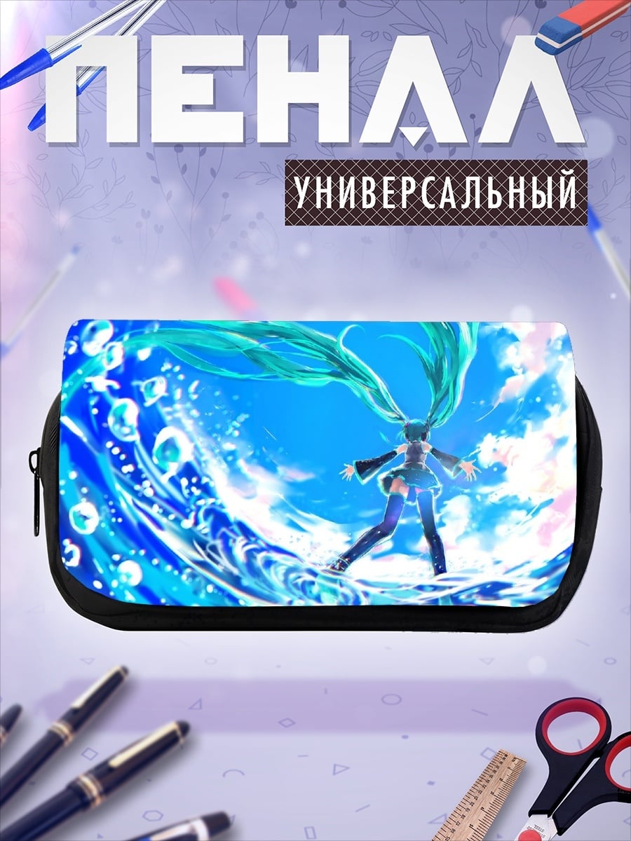 Пенал-косметичка Аниме девушка в воде