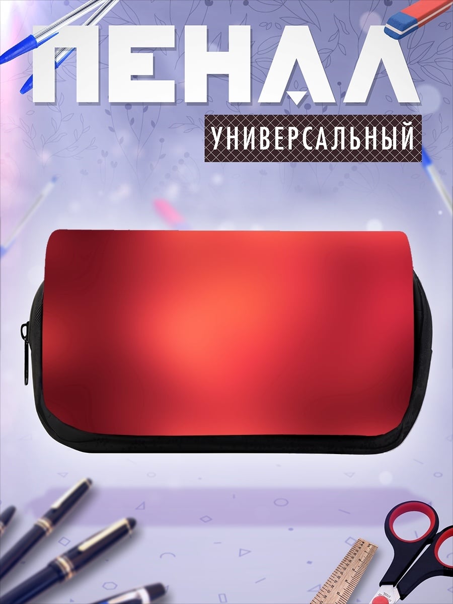 Пенал-косметичка Размытый фон