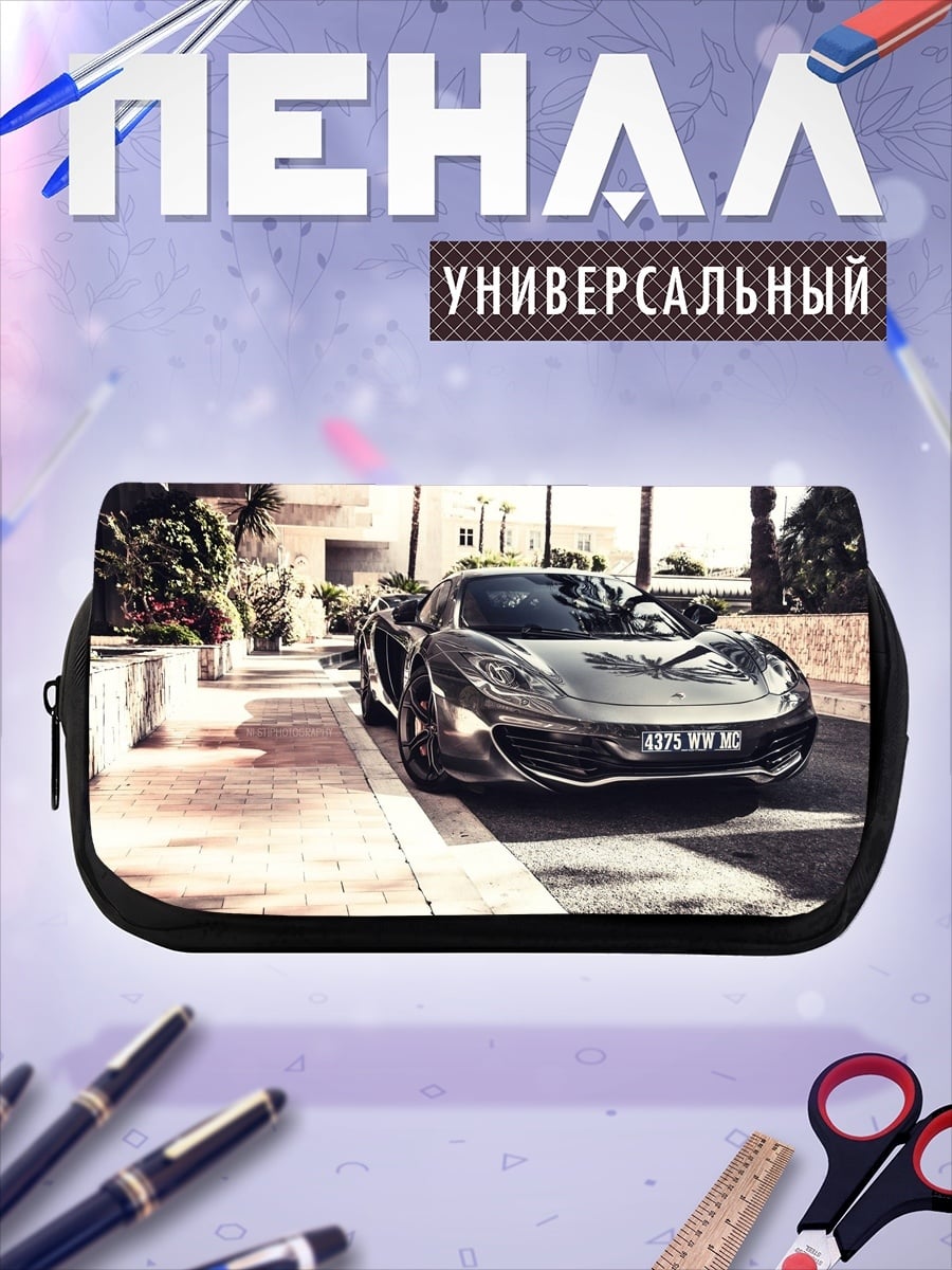 Пенал-косметичка спортивный автомобиль на улице