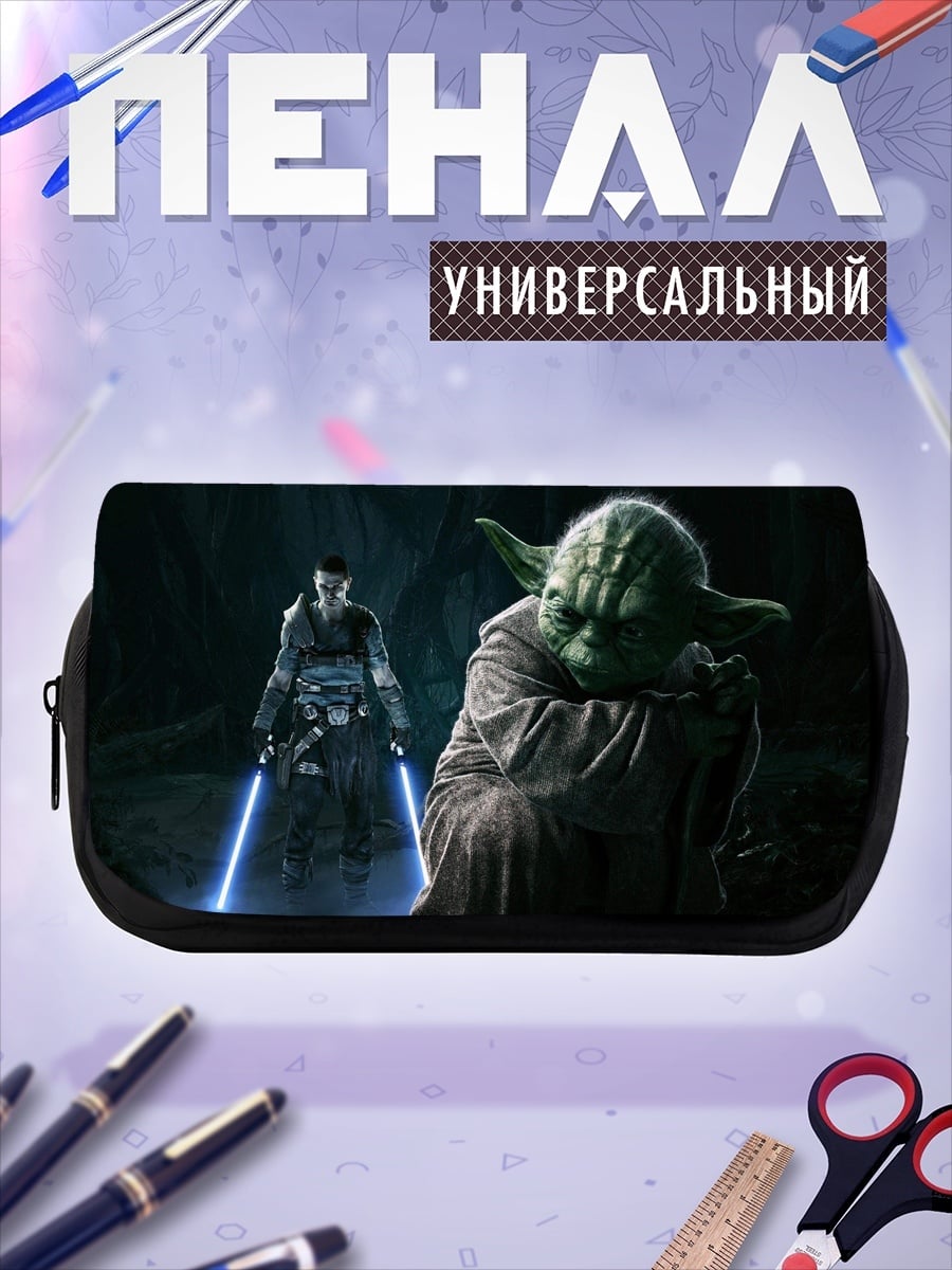 Пенал-косметичка Йода и ситх