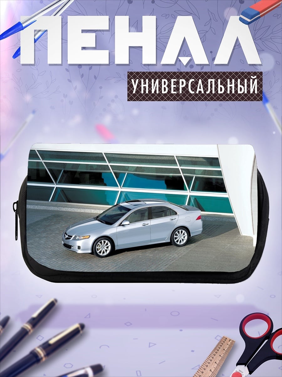 Пенал-косметичка седан у здания