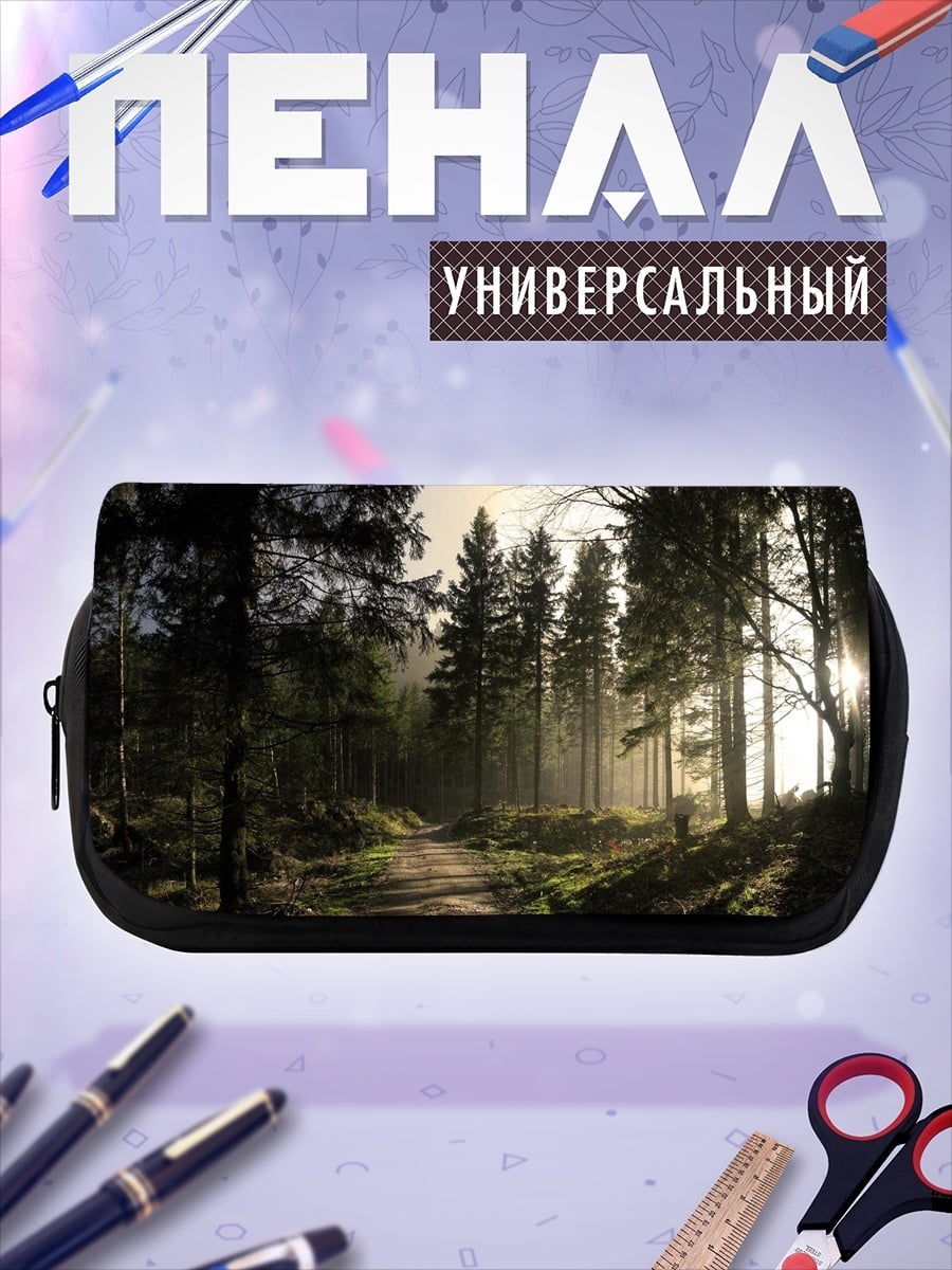Пенал-косметичка Лесная тропа на закате