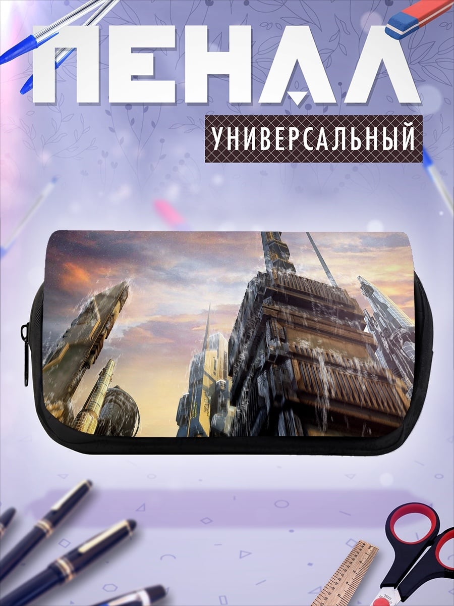 Пенал-косметичка Футуристический город