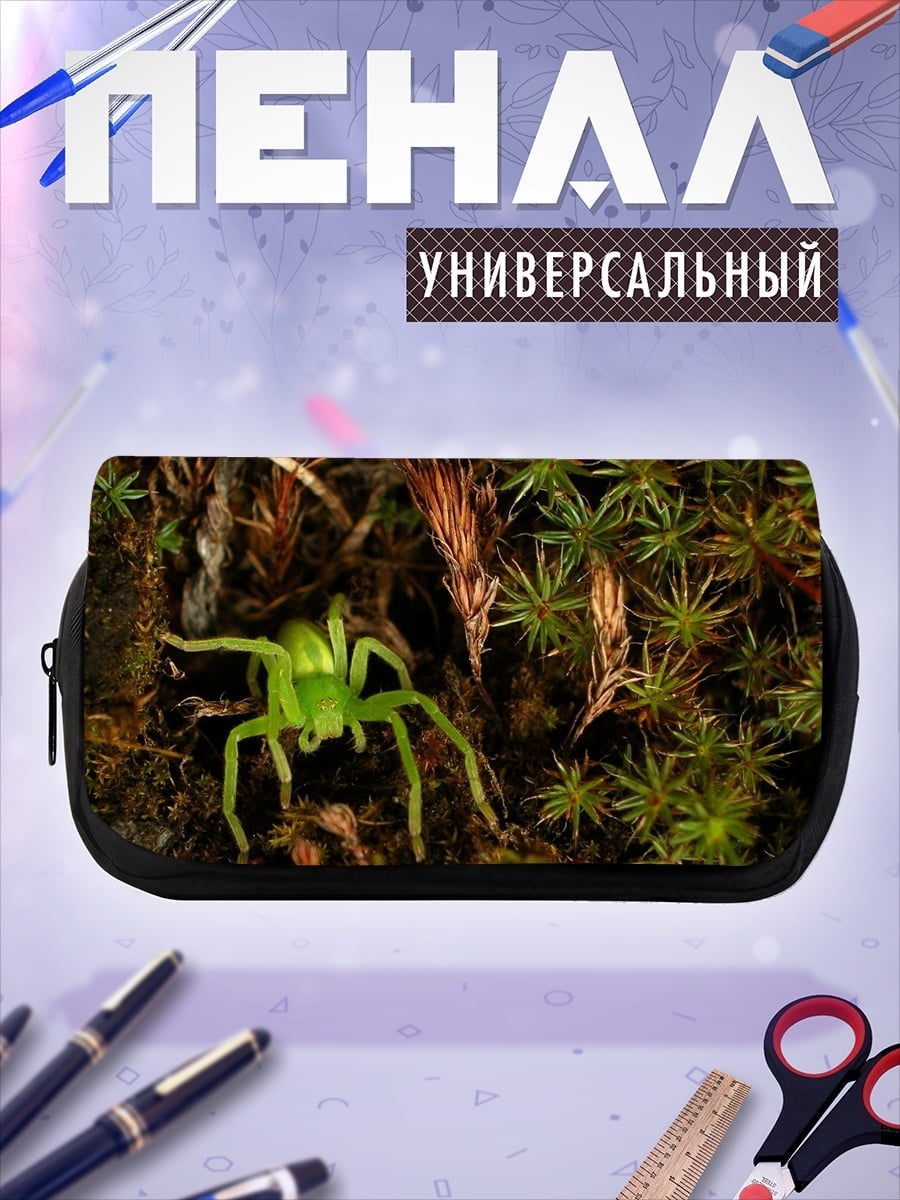 Пенал-косметичка Зеленый паук