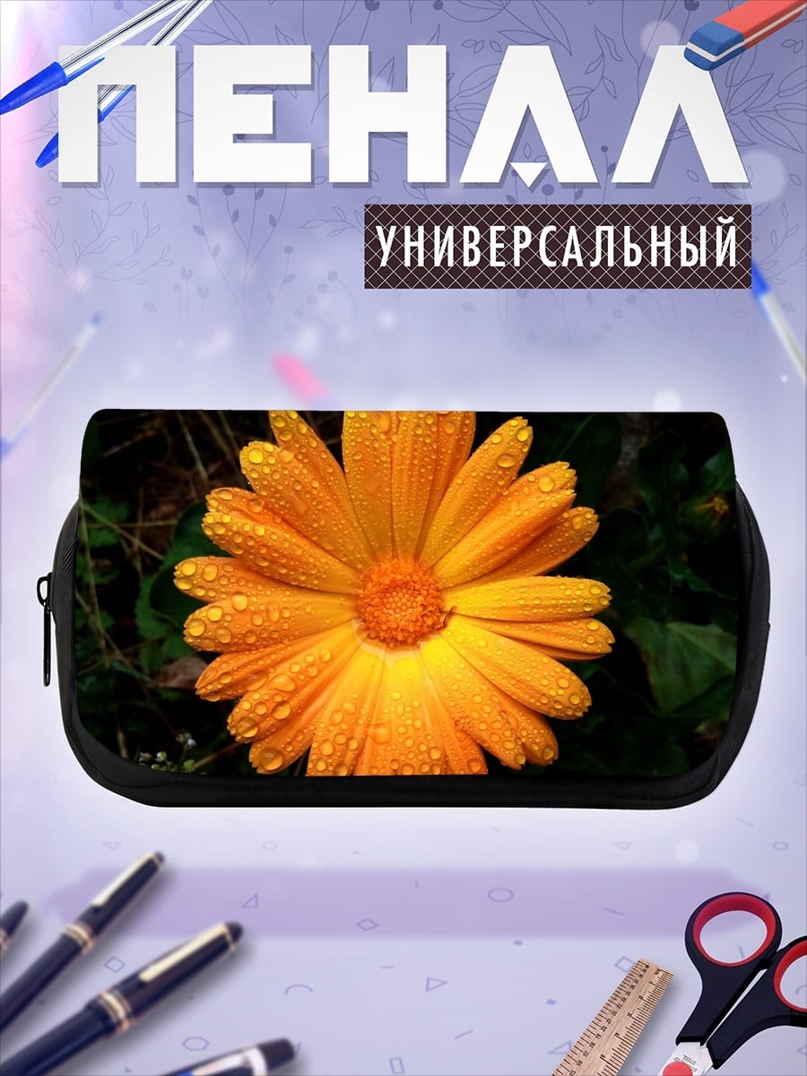 Пенал-косметичка Цветок календулы