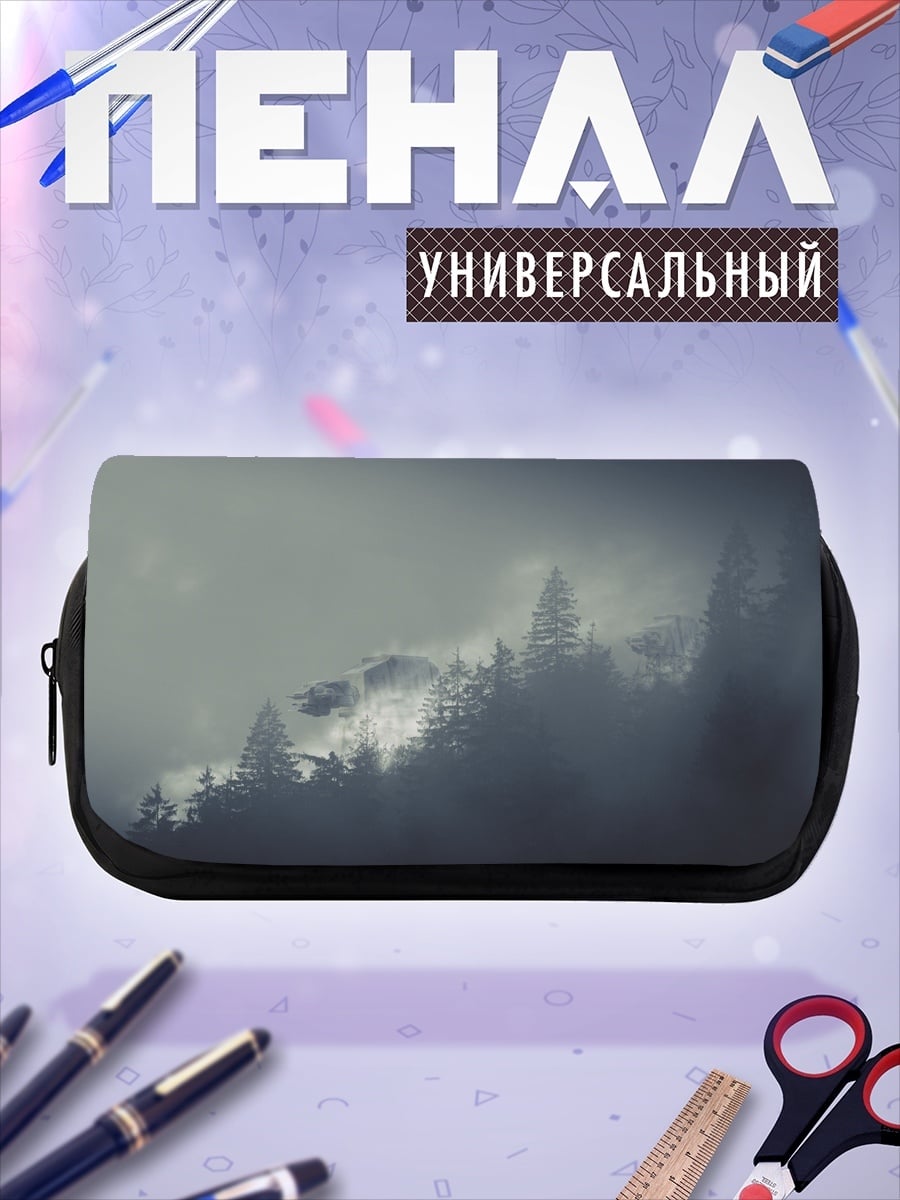 Пенал-косметичка Туманный лес