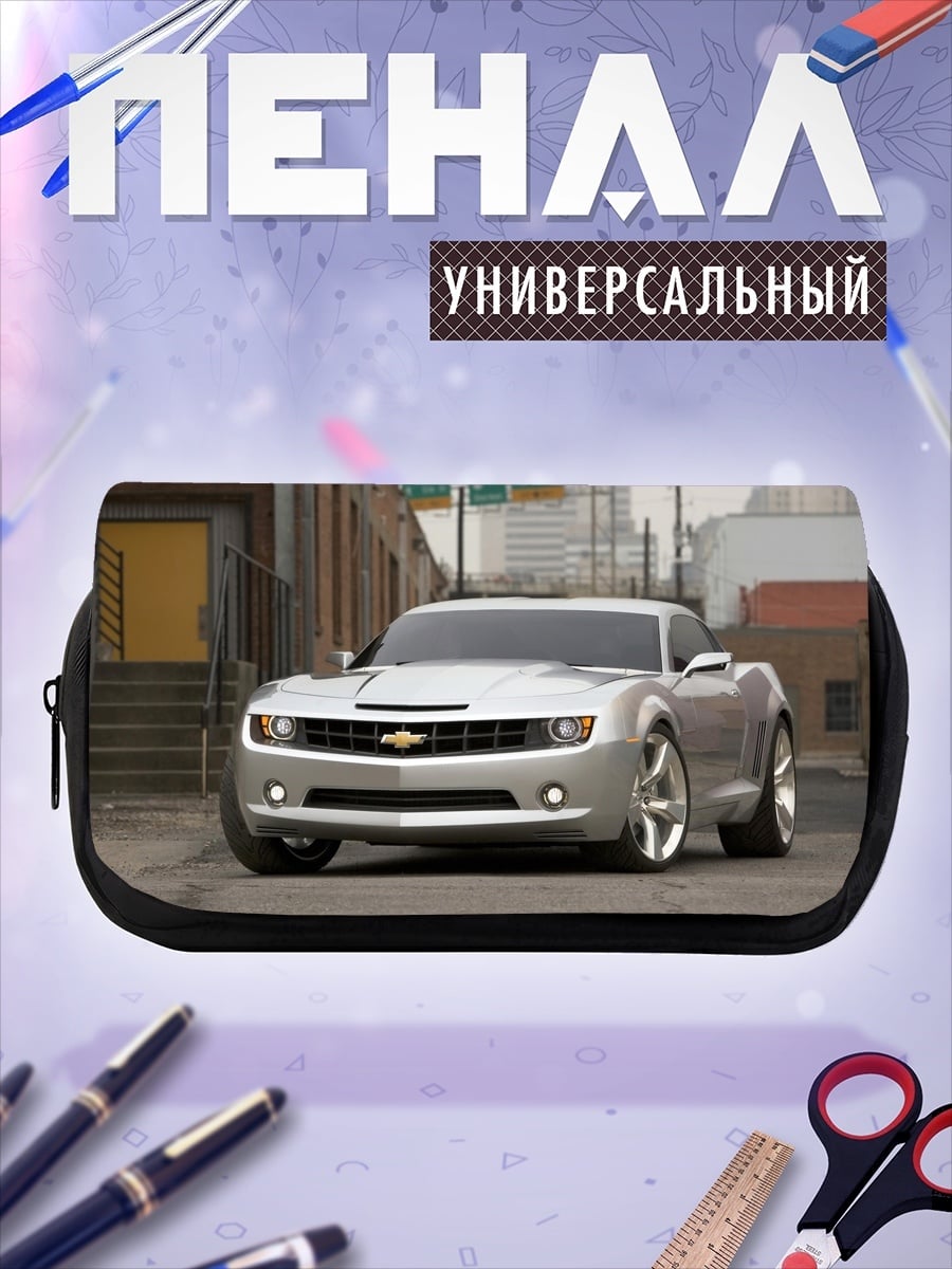 Пенал-косметичка Chevrolet Camaro