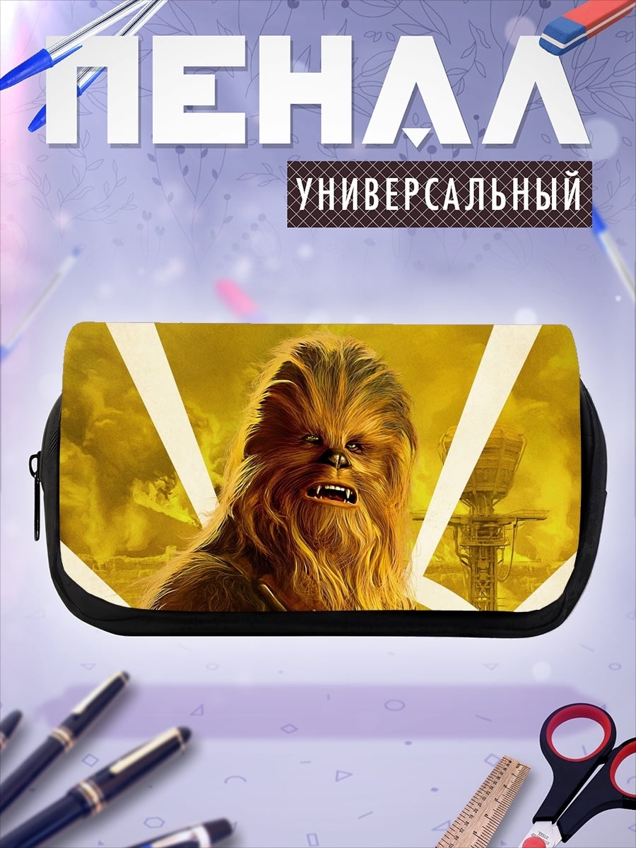Пенал-косметичка Чубакка Звездные войны