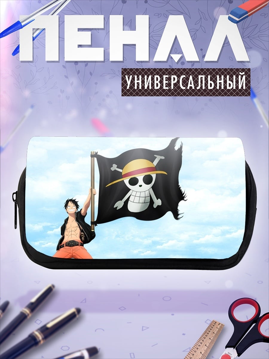 Пенал-косметичка пиратский флаг аниме
