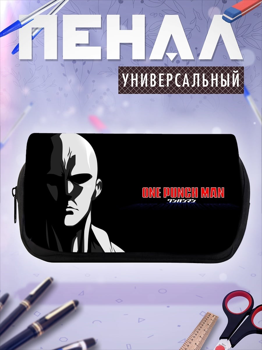 Пенал-косметичка Сайтама Ванпанчмен