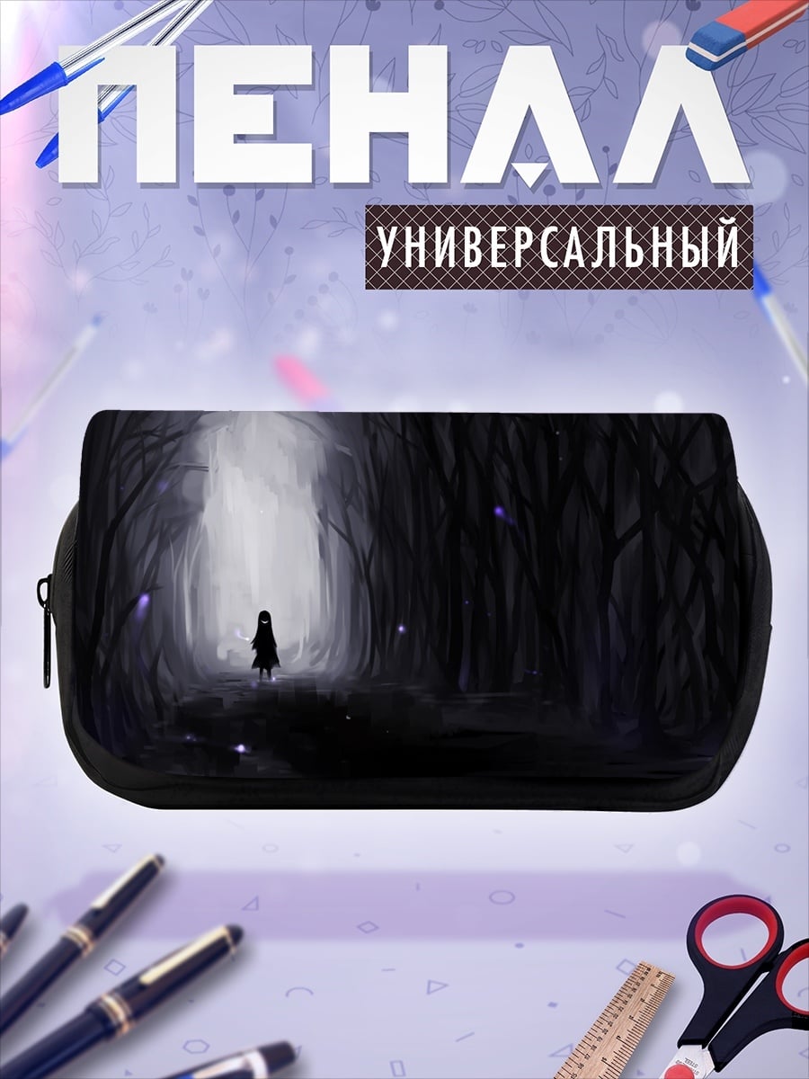 Пенал-косметичка Девочка в лесу