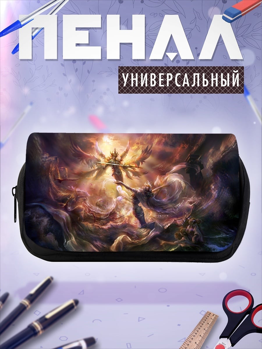Пенал-косметичка Битва богов