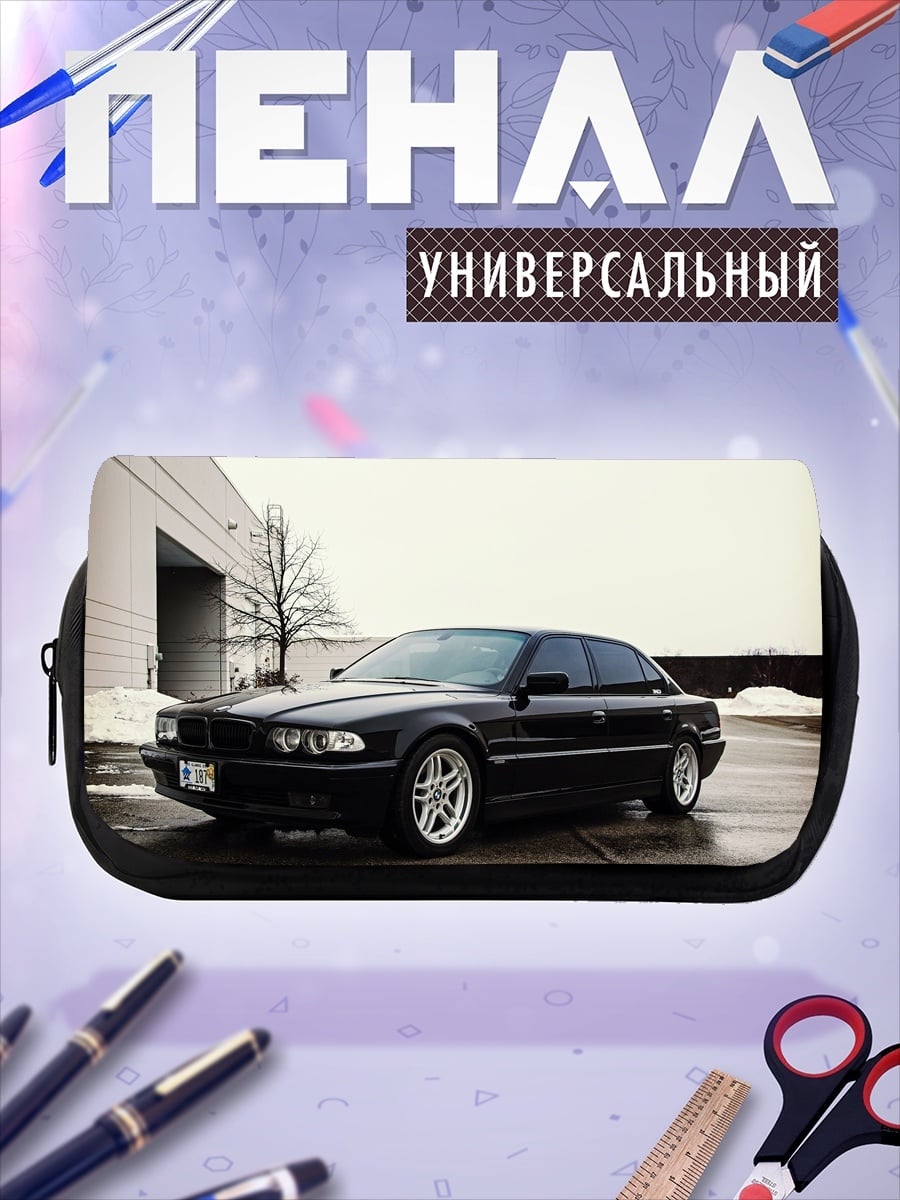 Пенал-косметичка Черный седан