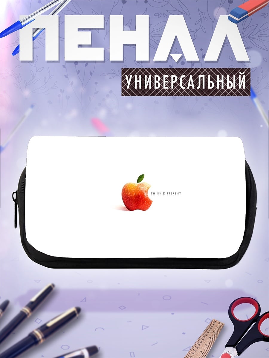 Пенал-косметичка Надкушенное яблоко
