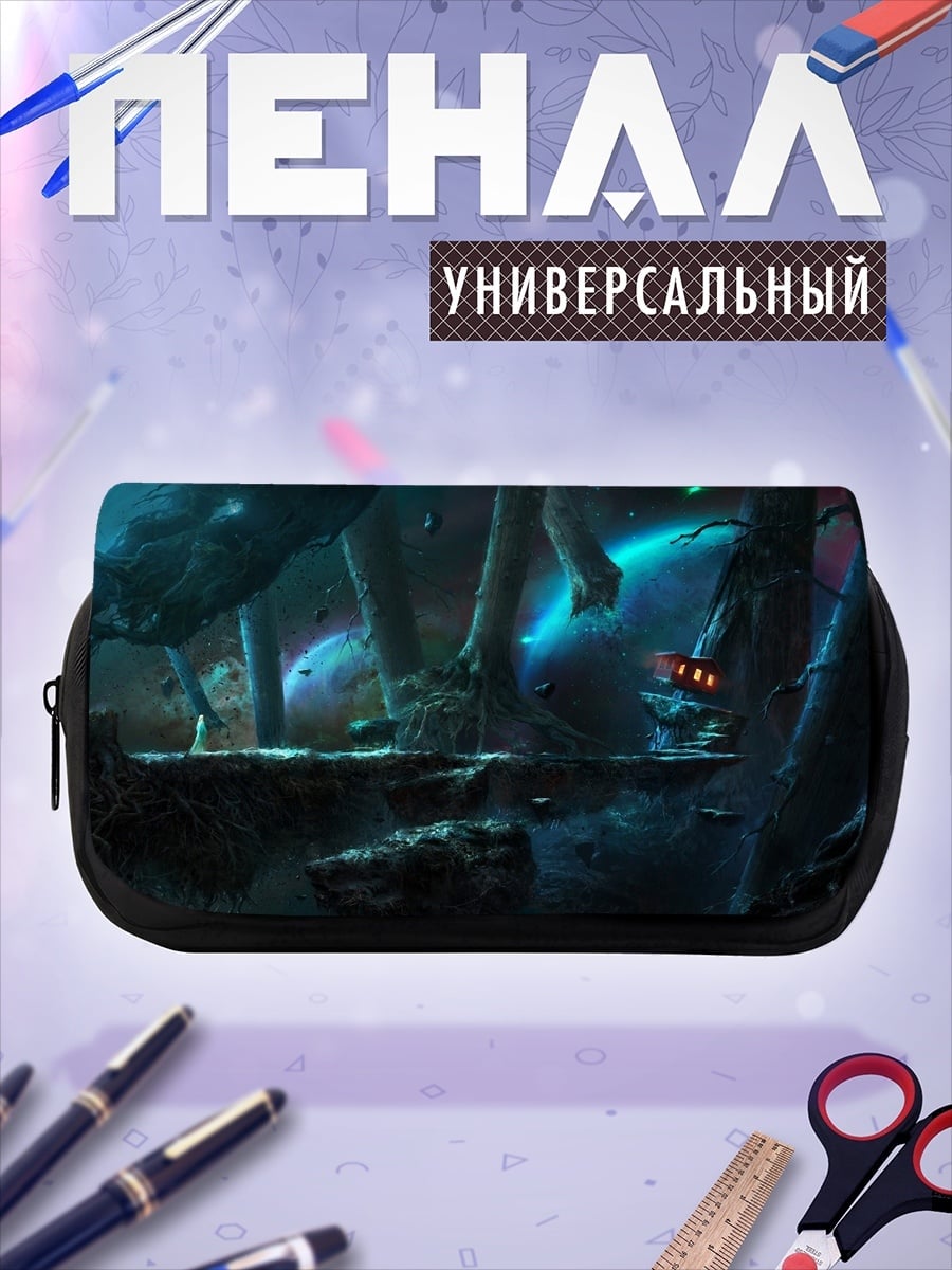 Пенал-косметичка Космический пейзаж