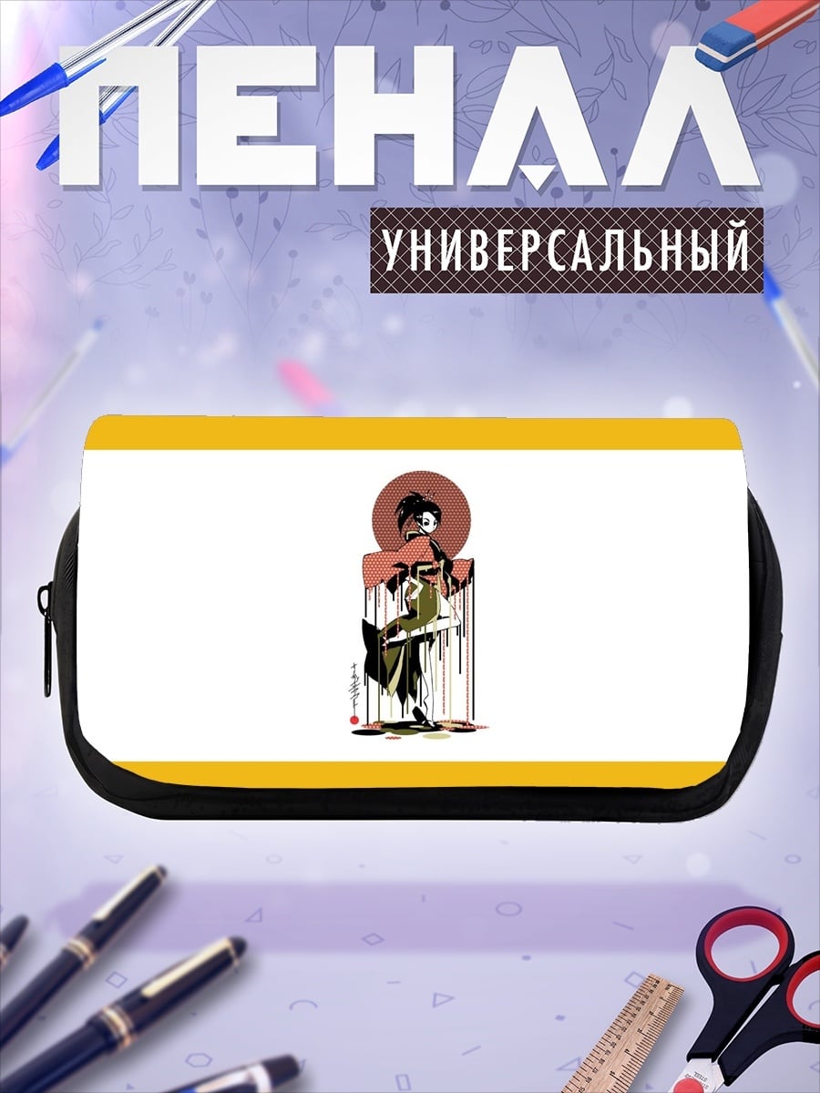 Пенал-косметичка Абстрактный узор