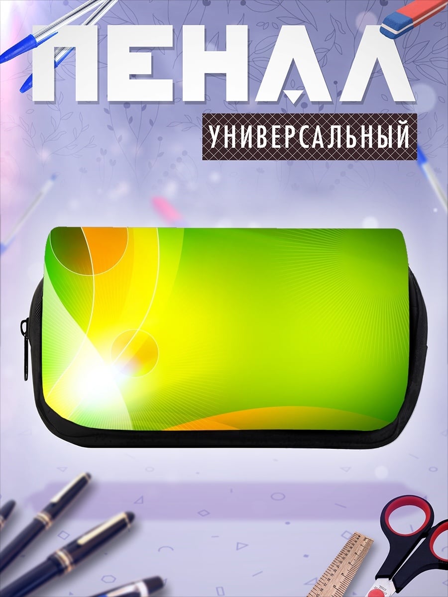 Пенал-косметичка Зеленый градиент