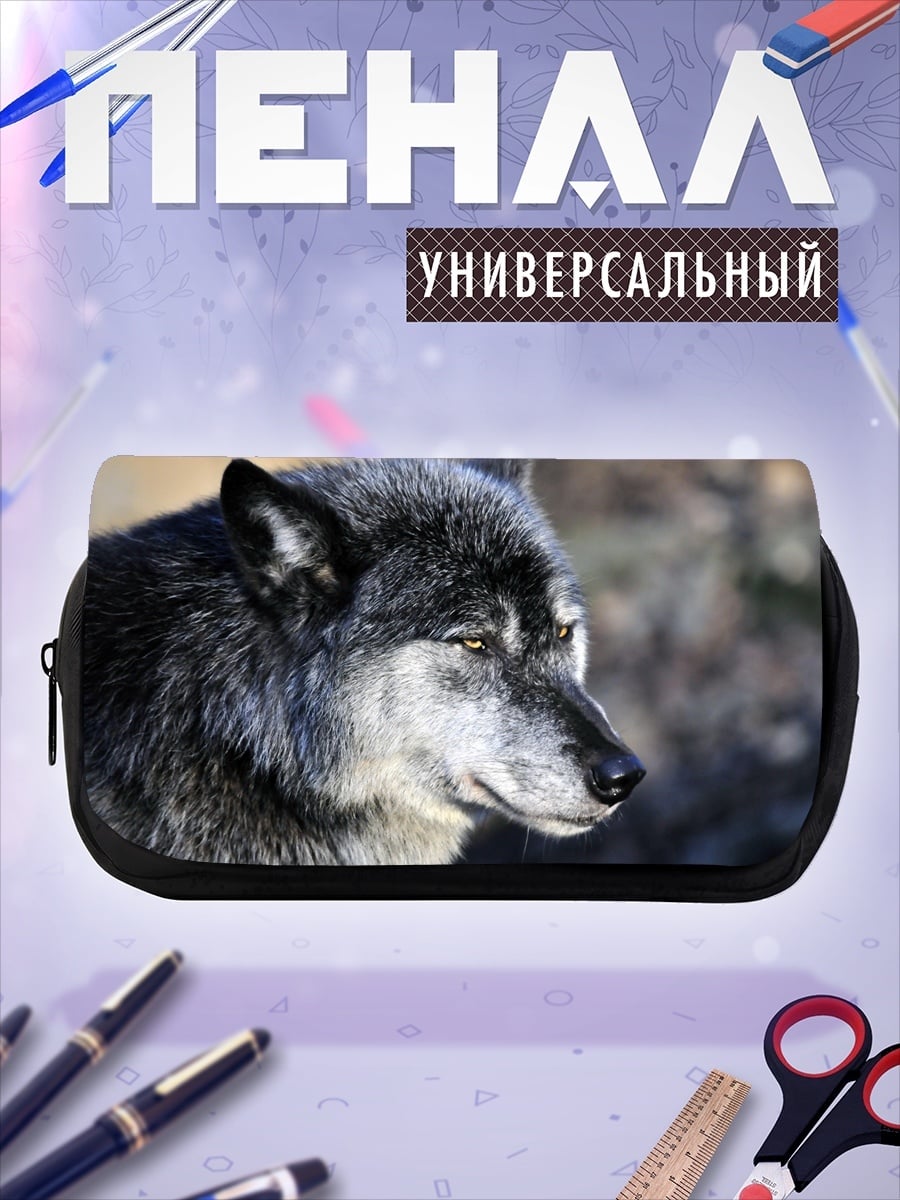 Пенал-косметичка Портрет волка