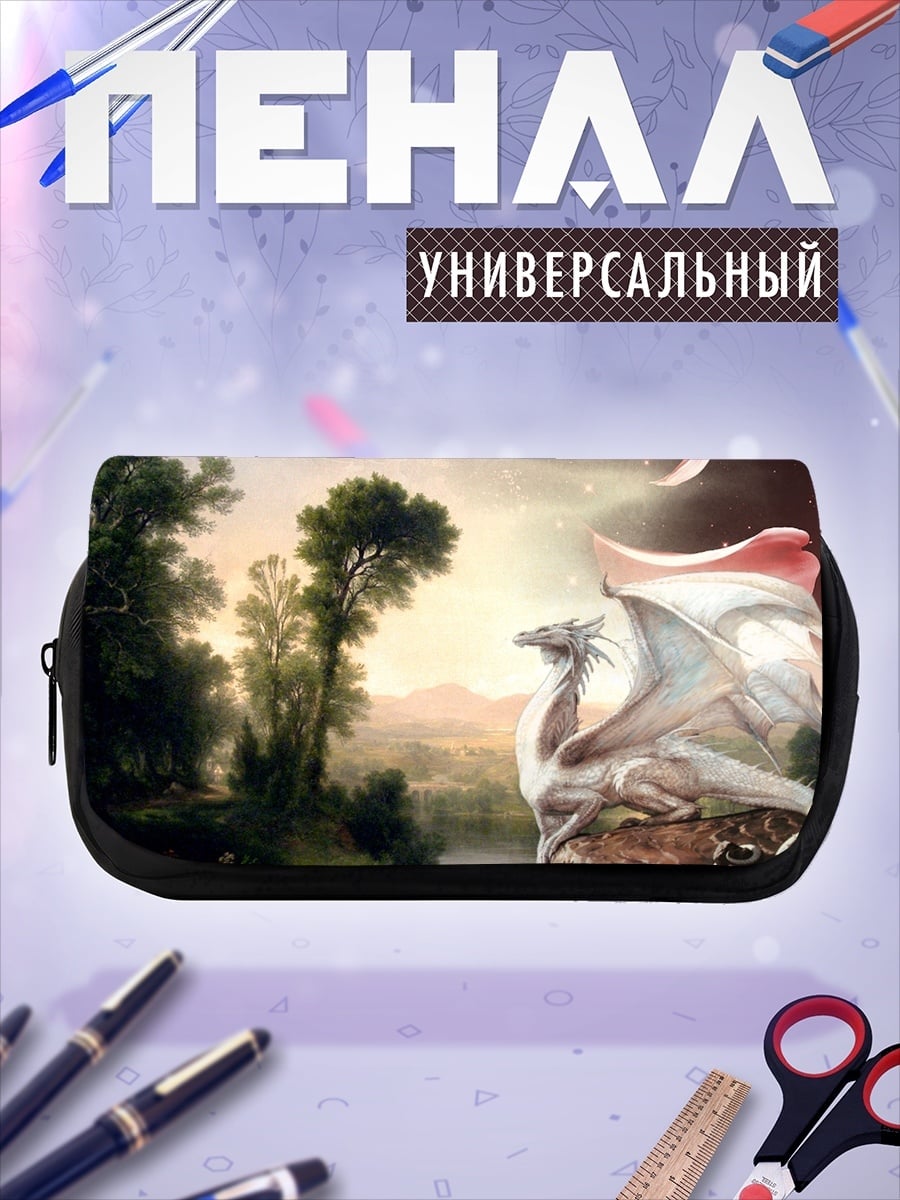 Пенал-косметичка Дракон в пейзаже