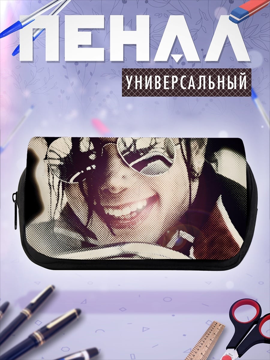 Пенал-косметичка Улыбающийся парень