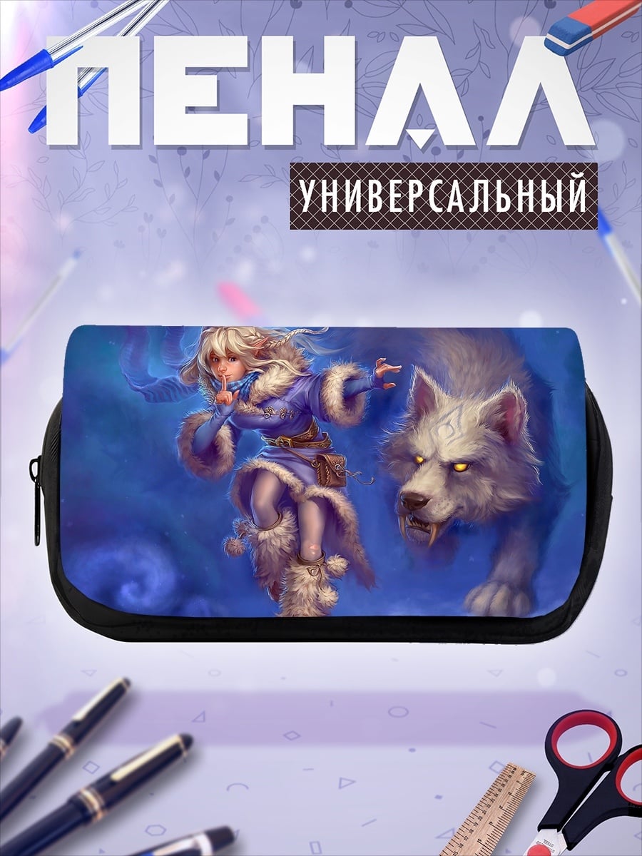Пенал-косметичка Девушка и волк