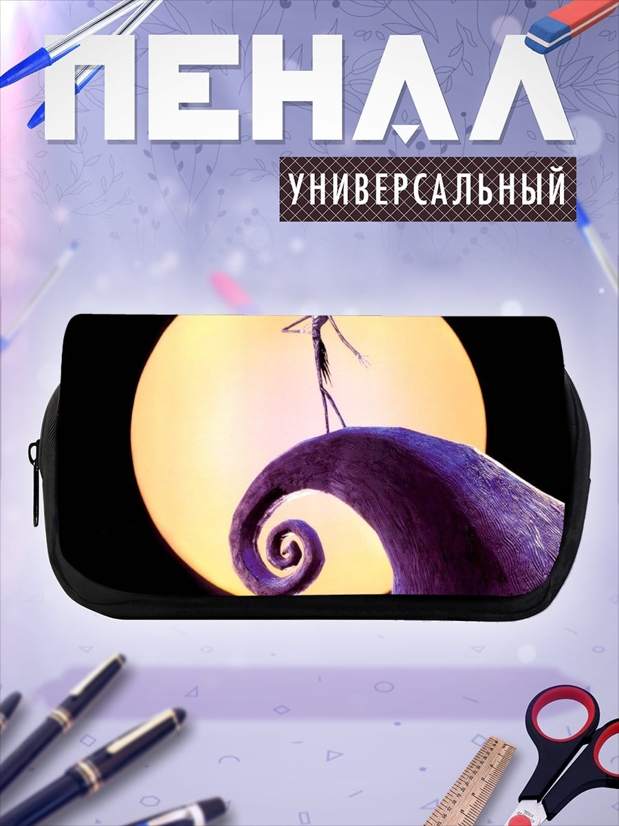 Пенал-косметичка Джек Скеллингтон ночь