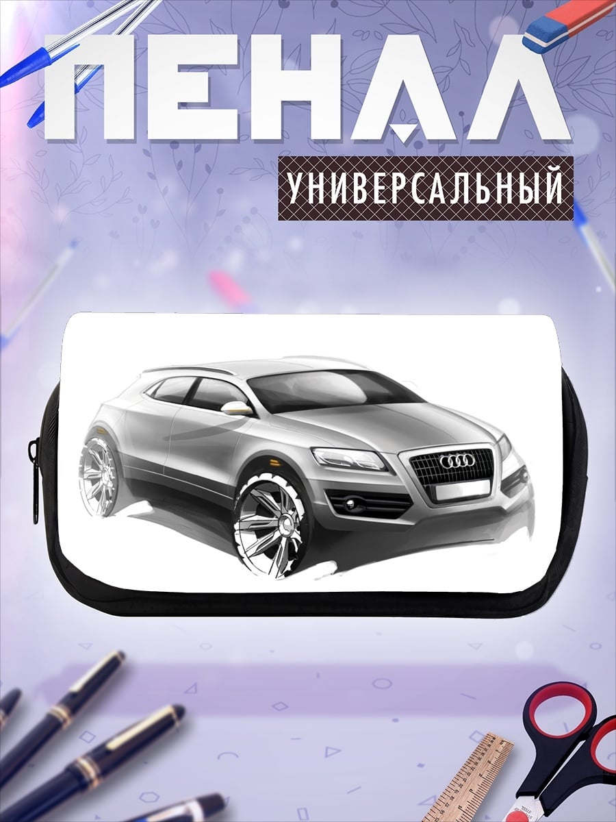Пенал-косметичка Эскиз Audi Q5