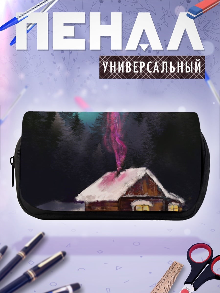 Пенал-косметичка Зимний домик в лесу