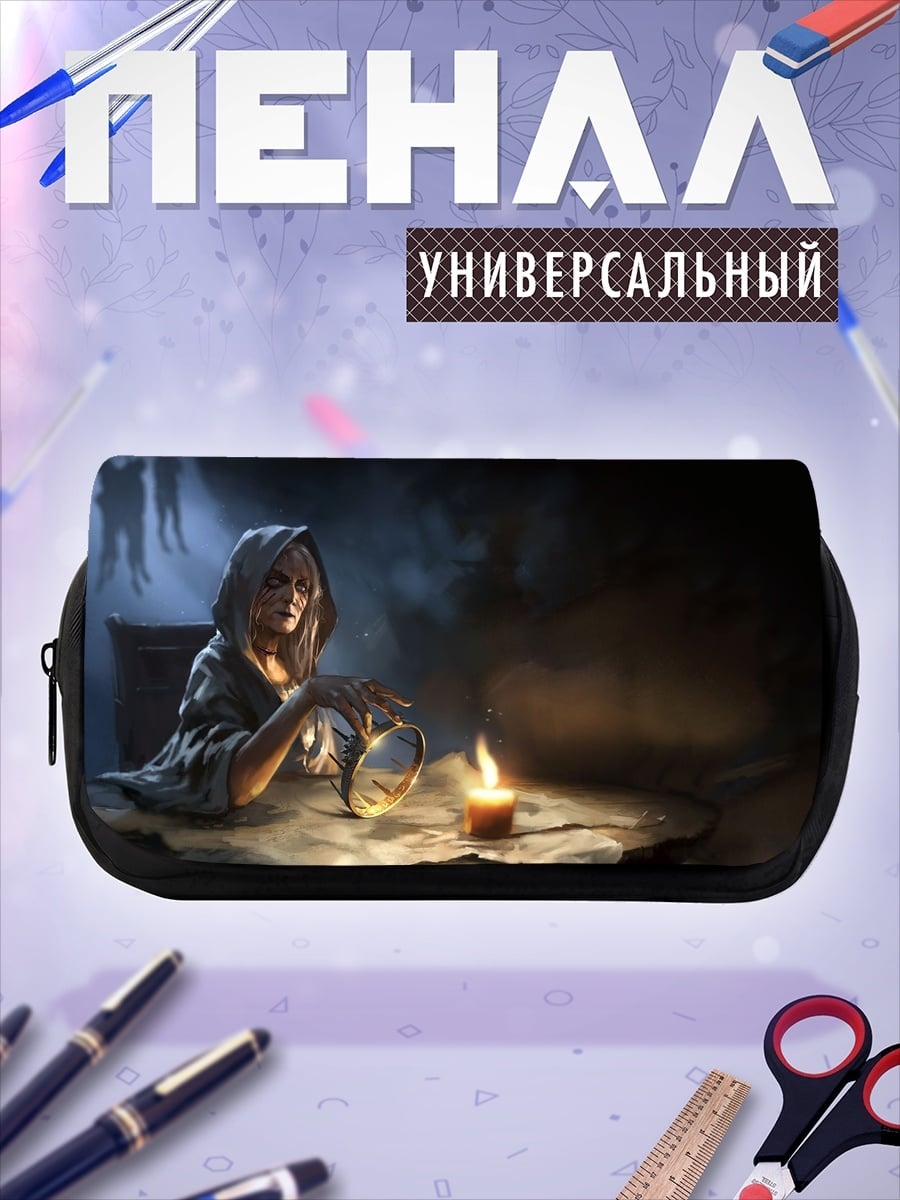 Пенал-косметичка Гадалка у свечи