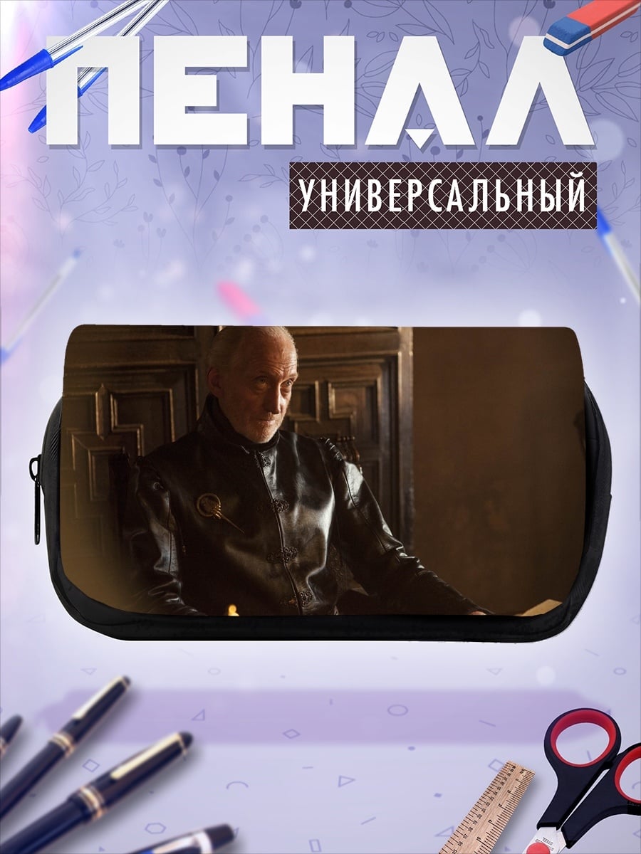 Пенал-косметичка Мужчина в кожаной куртке