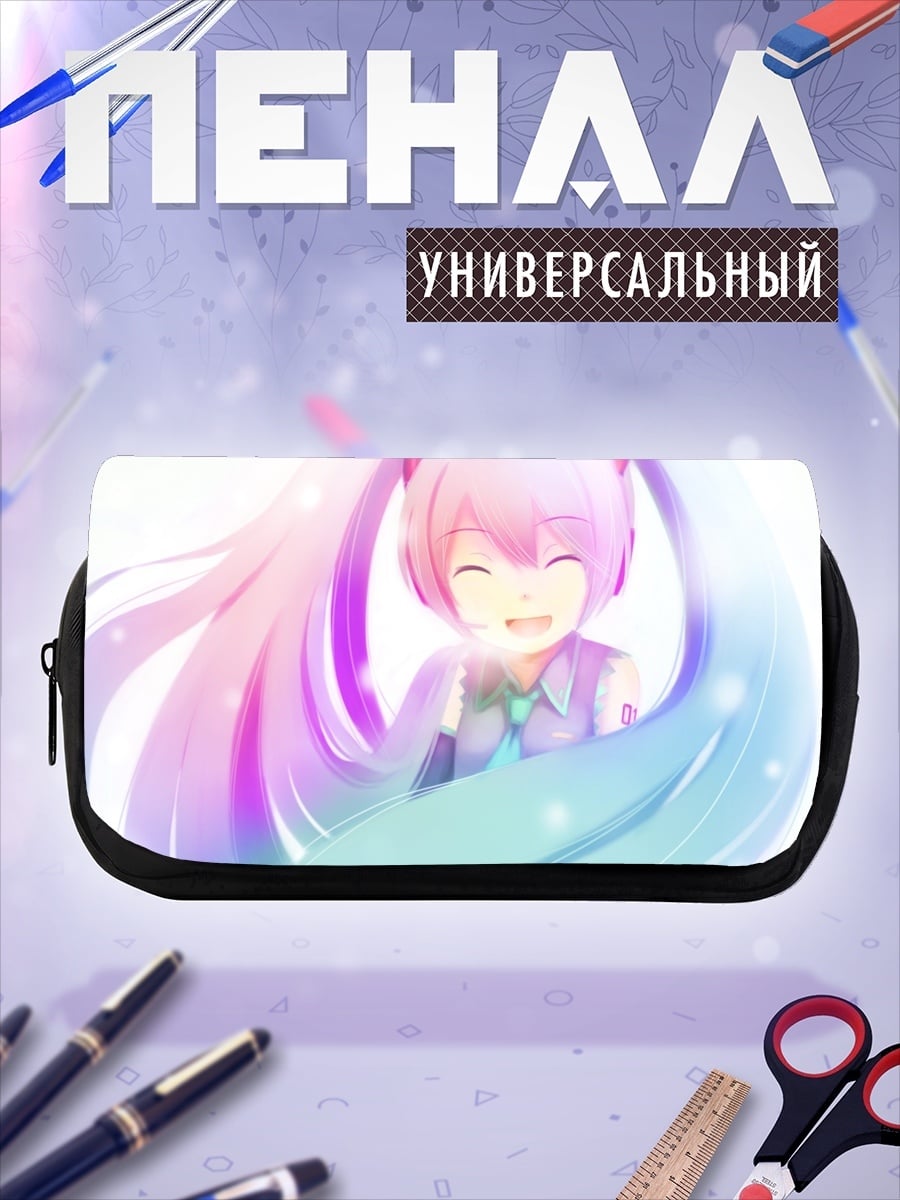 Пенал-косметичка Радужная аниме девушка