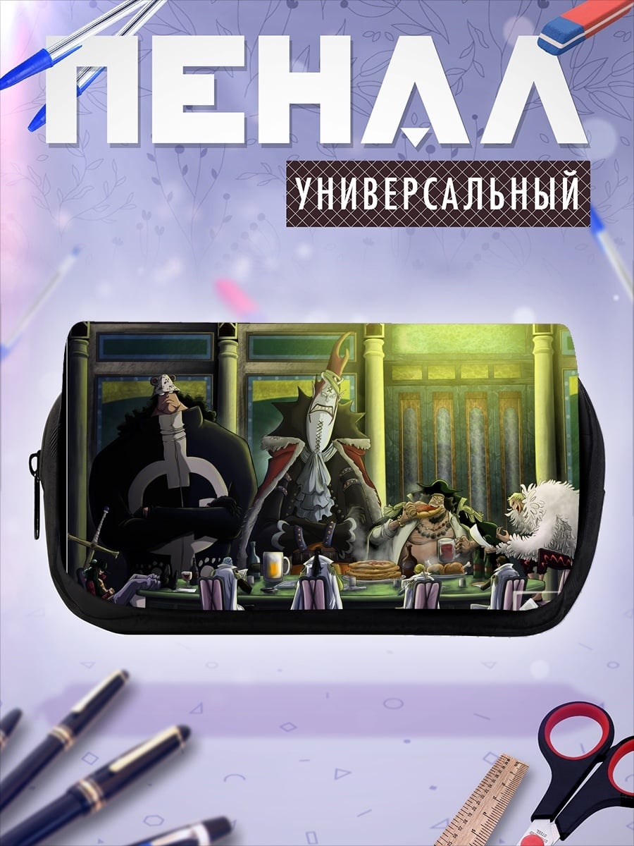 Пенал-косметичка Пираты за столом