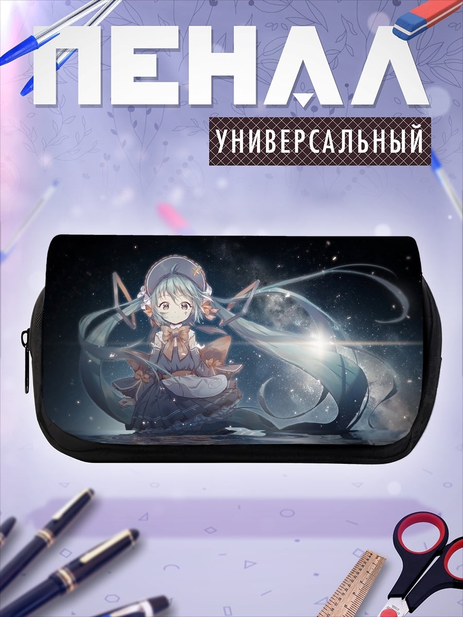 Пенал-косметичка Аниме девушка в космосе