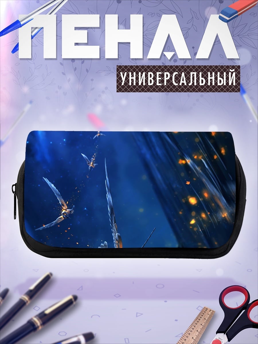 Пенал-косметичка Летающие существа в синеве