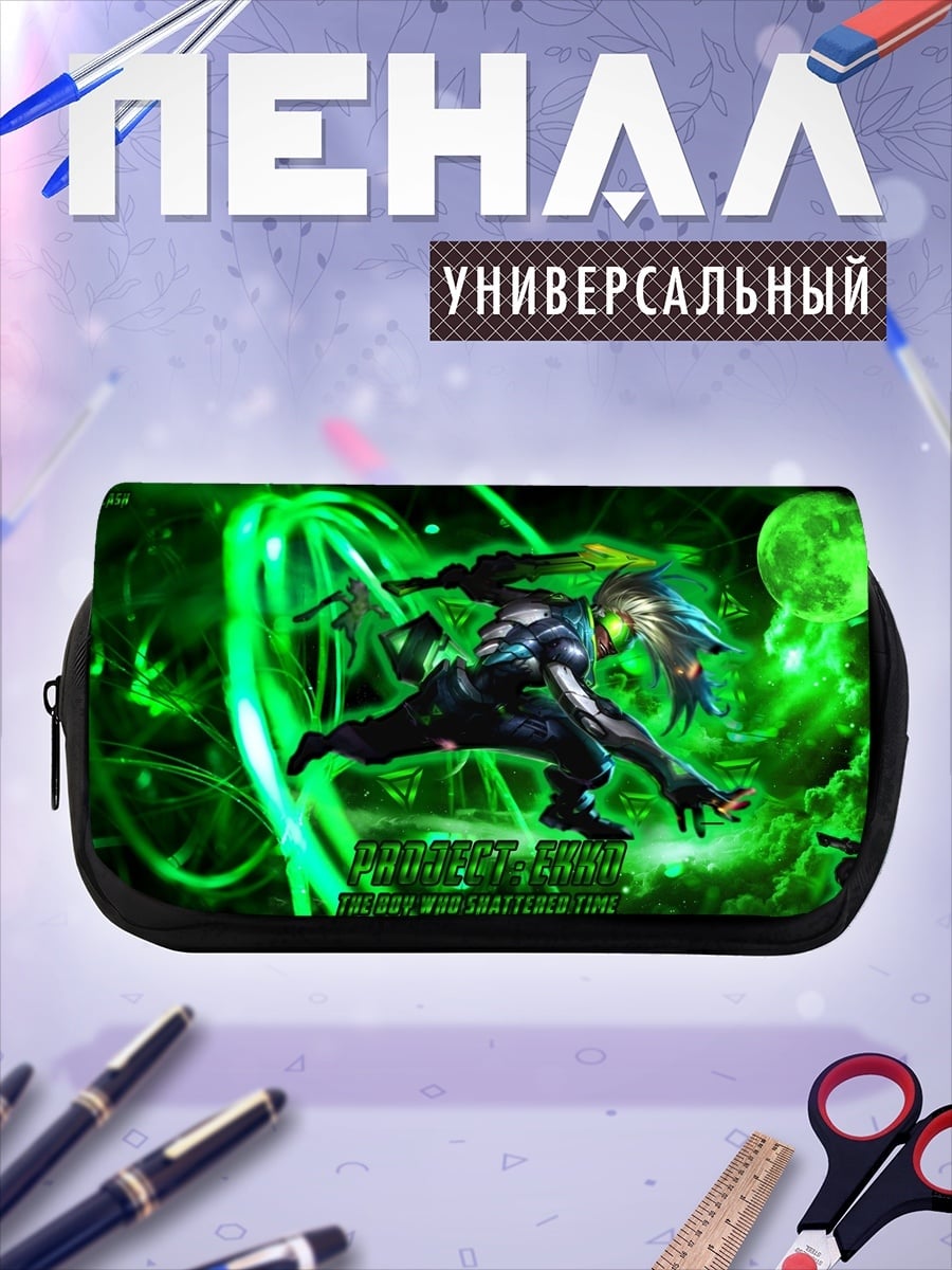Пенал-косметичка Киберпанк воин